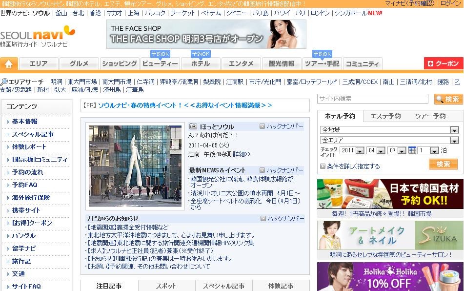 [Koreacoupon_05%255B3%255D.jpg]