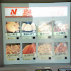 hokkaido_097.jpg