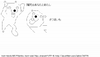 TwitAA 2013-11-24 23:12:14