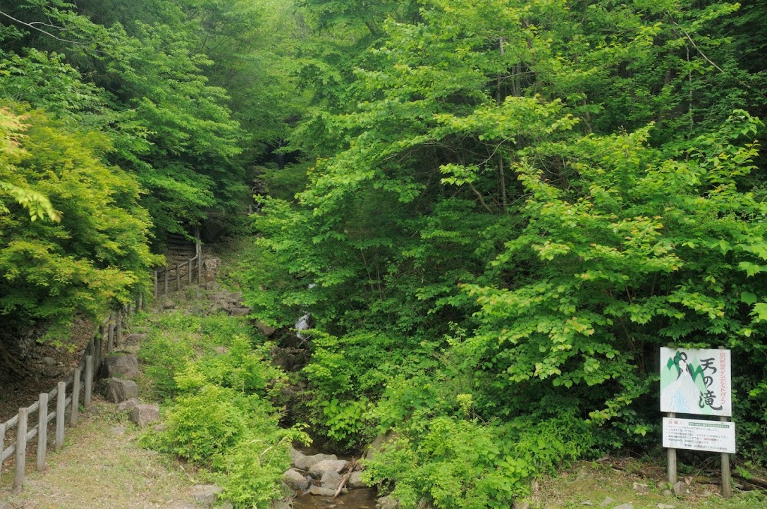 天の滝