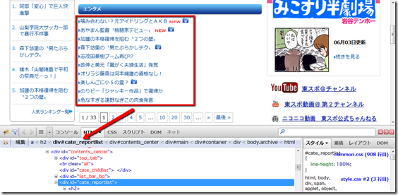 2012-06-03_1439 2012-06-03_1439