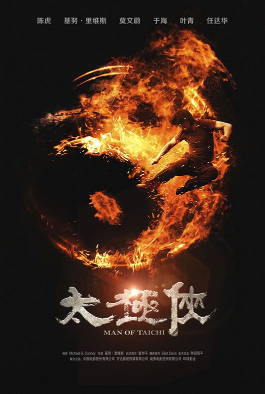 manoftaichi-poster-1