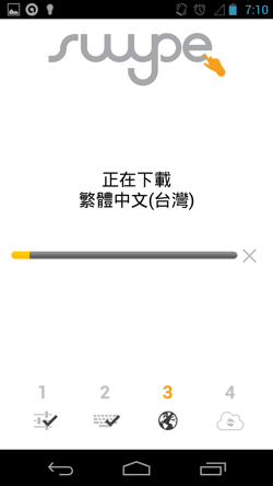 [Swype-06%255B2%255D.png]