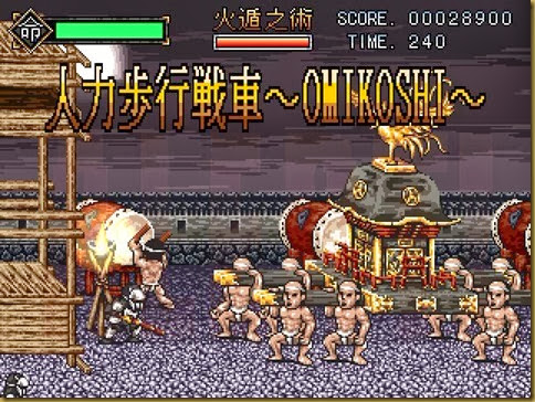 omikoshi