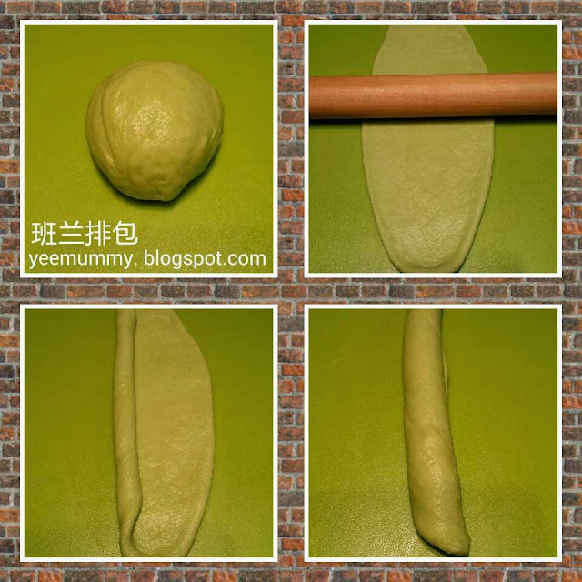 Pandan bread roll 班兰排包 Pandan bread roll 班兰排包