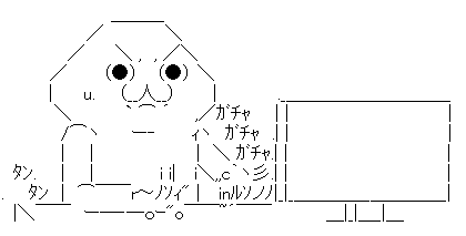 やる夫 Asciiart Asciiart