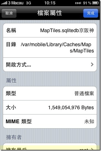 ifile10