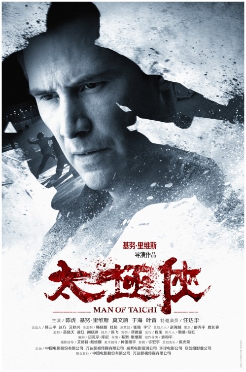 man_of_tai_chi_ver6