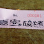 _IGP9643.JPG