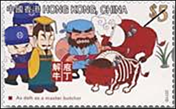 Idioms-stamps