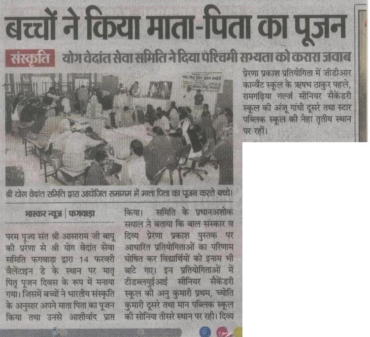 http://lh3.ggpht.com/-hLY9O33qKMk/S5a2sYojo5I/AAAAAAAABpE/Hfx5rMbV-Sg/s72/Phagwara_PUnjab%252520News.jpg?imgmax=800