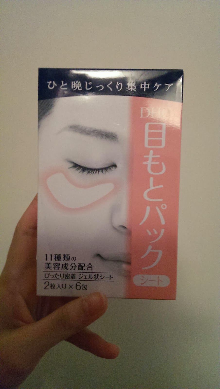 Vv S Beauty Channel Dhc橄欖水潤眼膜