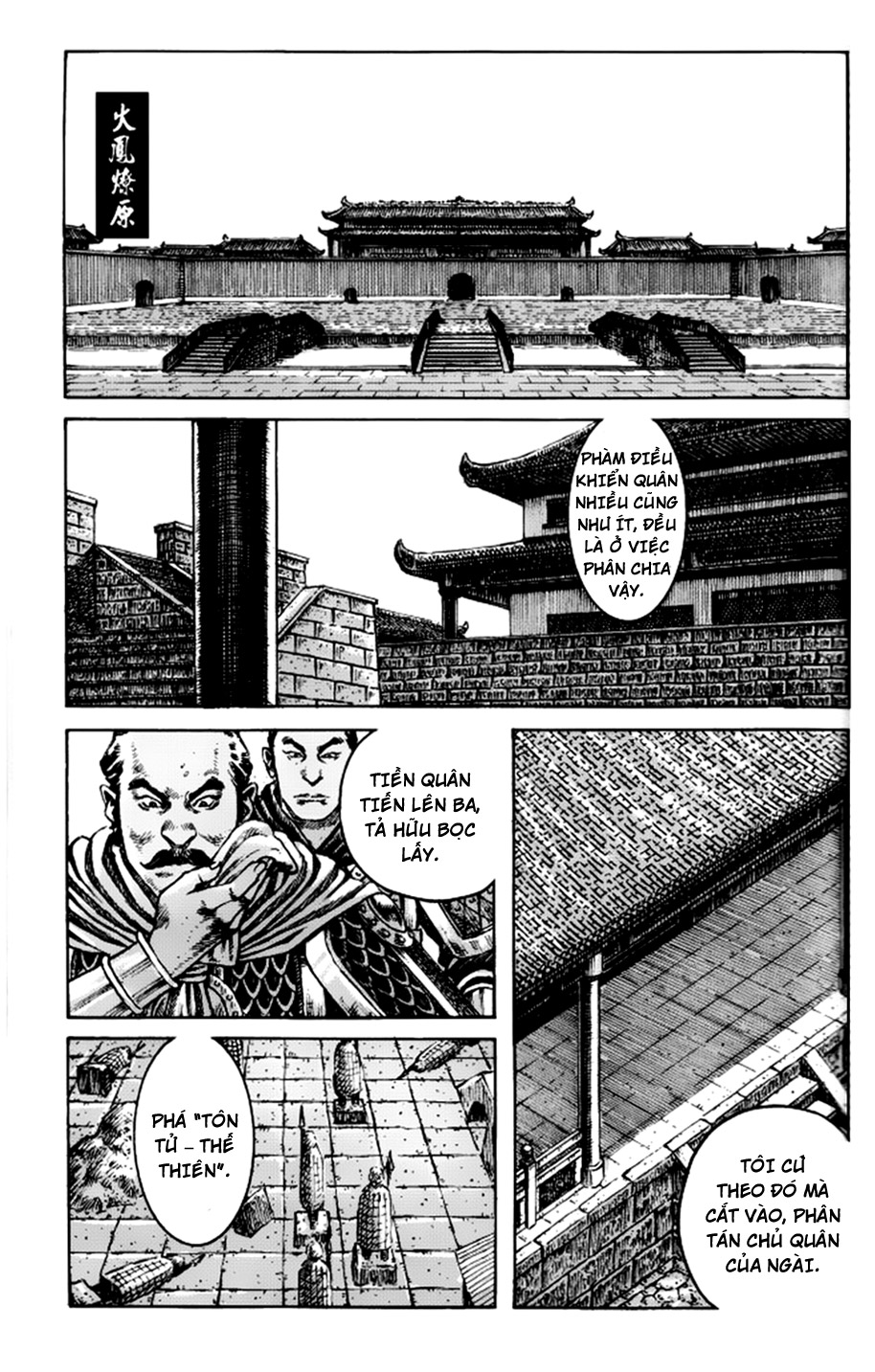 Hỏa Phụng Liêu Nguyên Chap 351 - Truyen.Chap.VN