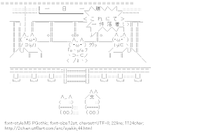 [AA]Magistrates office