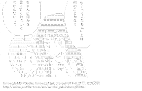 [AA]七条アリア ＆ 天草シノ （生徒会役員共）