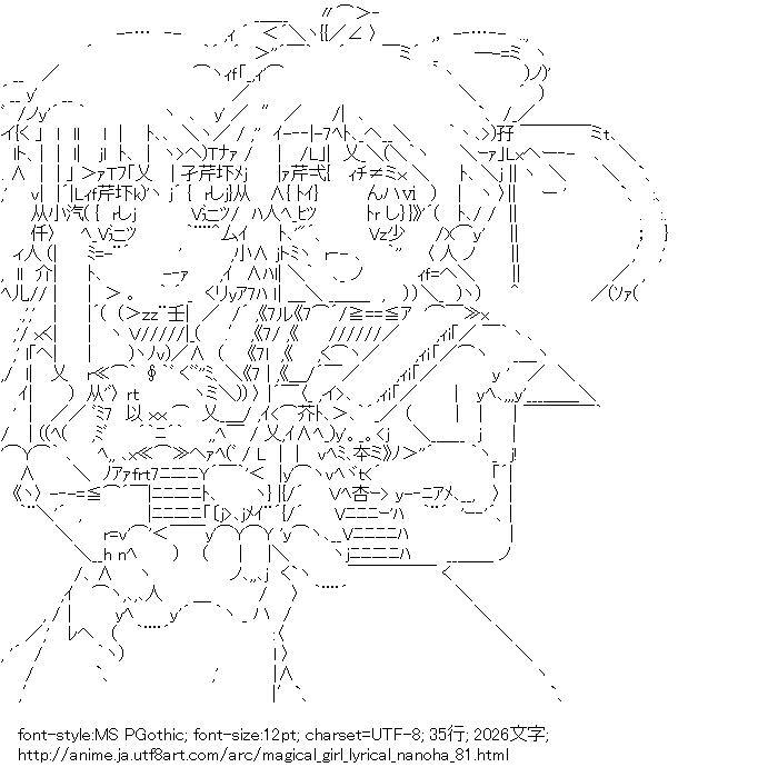 魔法少女リリカルなのは,高町なのは,フェイト・テスタロッサ,ユーノ・スクライア,アルフ