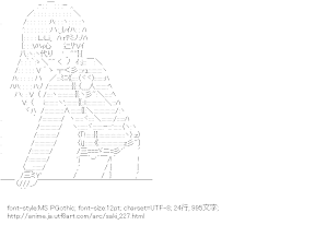 [AA]高鴨穏乃 （咲）