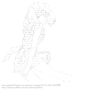 [AA]ランカ・リー （マクロス）