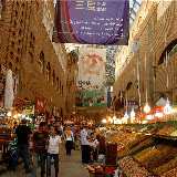 Urumqi - Interieur Grand Bazar
