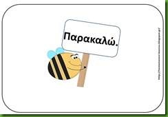 ευγ22 ευγ22
