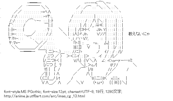 アイドルマスター シンデレラガールズ,前川みく,メガホン