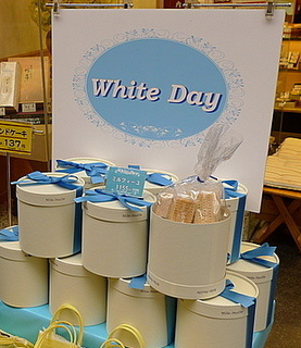 [white-day-1%255B4%255D.png]