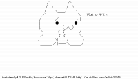 TwitAA 2011-07-03 20:50:44