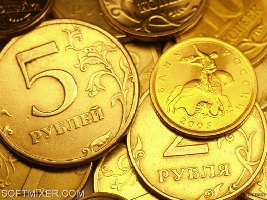 [Russian-Money-800x600%255B3%255D.jpg]