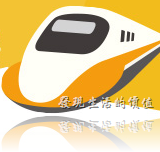 高鐵 高鐵