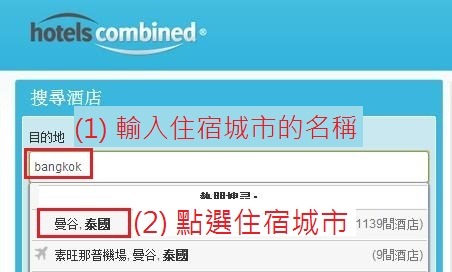 [How%2520to%2520find%2520hotel_01%255B4%255D.jpg]