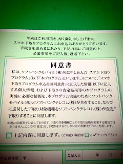 20121022212523.jpg