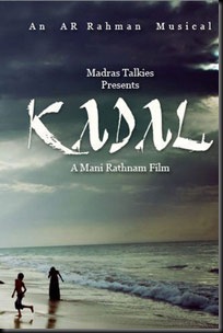 Kadal