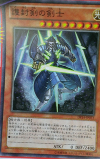 300px-SwordsmanoftheSealingSwords-DP14-JP-OP 300px-SwordsmanoftheSealingSwords-DP14-JP-OP