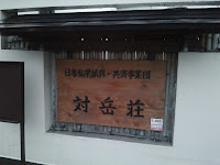 DSC_0066.JPG Photo