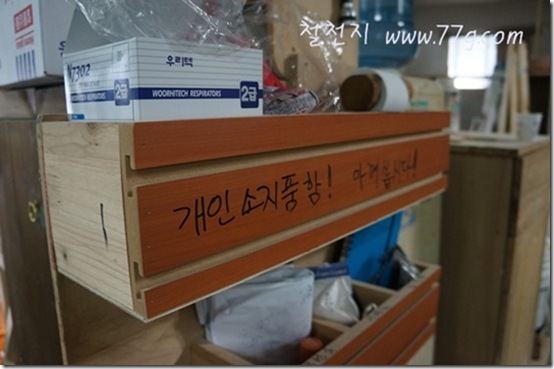 철천지DSC09378-20120913-131531 철천지DSC09378-20120913-131531