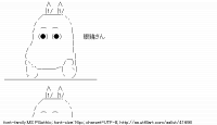TwitAA 2014-08-23 13:54:44