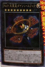 300px-Number9SkyCanopyStarDysonSphere-ABYR-JP-OP 300px-Number9SkyCanopyStarDysonSphere-ABYR-JP-OP