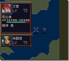 WGF第四次0.98漢化版323