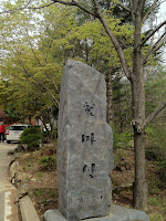 IMG_0612.jpg Photo