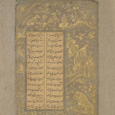 Folio from Yusuf u-Zulaikha by Jami (d. 1492); recto: floral and arabesque rinceaux; verso: lions, foxes and birds in landscape | Origin: Qazvin, Iran | Period: 1557 Jami died 1492), | Details: Not Available | Type: Ink and gold on paper | Size: H: 25.2 W: 14.9 cm | Museum Code: F1947.7 | Photograph and description taken from Freer and the Sackler (Smithsonian) Museums. 8f7bd402082a4fdca31a898287f12d9a.jpg
