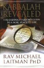Cover of Rabbi Michael Laitman's Book Kabbalah Revealed