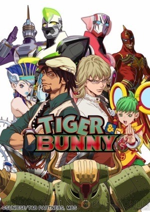 [tiger-bunny-movie%255B5%255D.jpg]