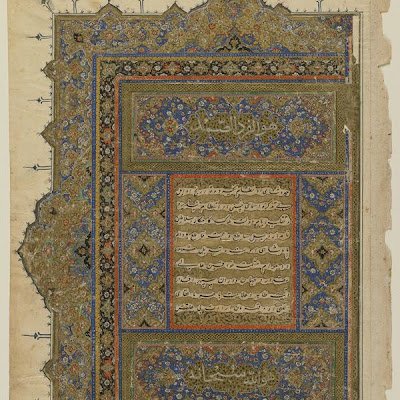 Folio from a Rawzat al-safa (Garden of Felicity) by Mirkhwand (d. 1498); recto: illumination and text; verso: text | Origin: Iran | Period: early 17th century Safavid period | Details: Not Available | Type: Opaque watercolor, ink and gold on paper | Size: H: 38.0 W: 24.6 cm | Museum Code: S1986.374 | Photograph and description taken from Freer and the Sackler (Smithsonian) Museums. e924cd6ad73643b09a10e1584ac9a917.jpg