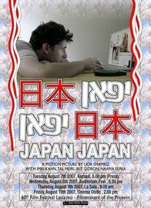 [Japan%2520Japan%255B3%255D.jpg]