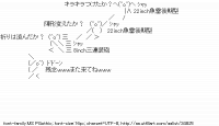 TwitAA 2013-11-27 02:48:30
