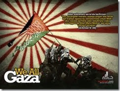 Save Gaza Wallpaper3