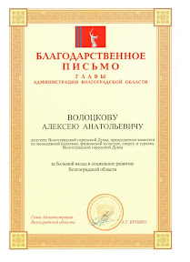 g_volotskov (11).jpeg