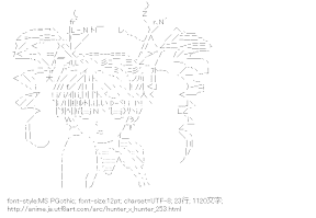 [AA]ビスケット＝クルーガー （HUNTER×HUNTER）