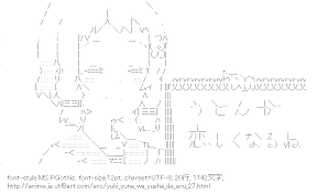 [AA]犬吠埼樹 メッセージボード （結城友奈は勇者である）