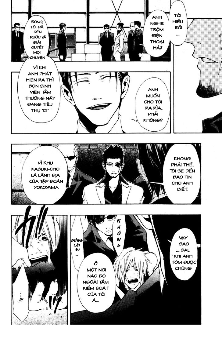 Leo Murder Case chap 8